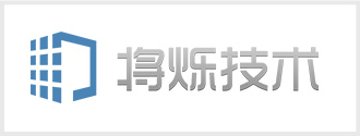 将烁技术