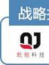 乾极科技