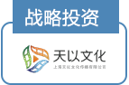 天以文化